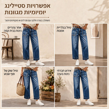 ג'ינס סטרט ליג וינטג' נמתח לנשים עם כיסי טלאים מרופדים ושוליים מרופטים חשופים