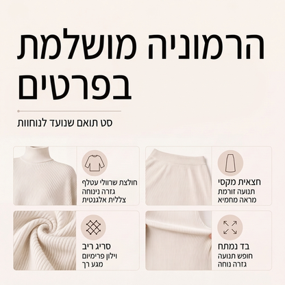 🔥 הנחה של 50%🔥 סט חולצת שרוולי עטף לנשים עם חצאית ארוכה