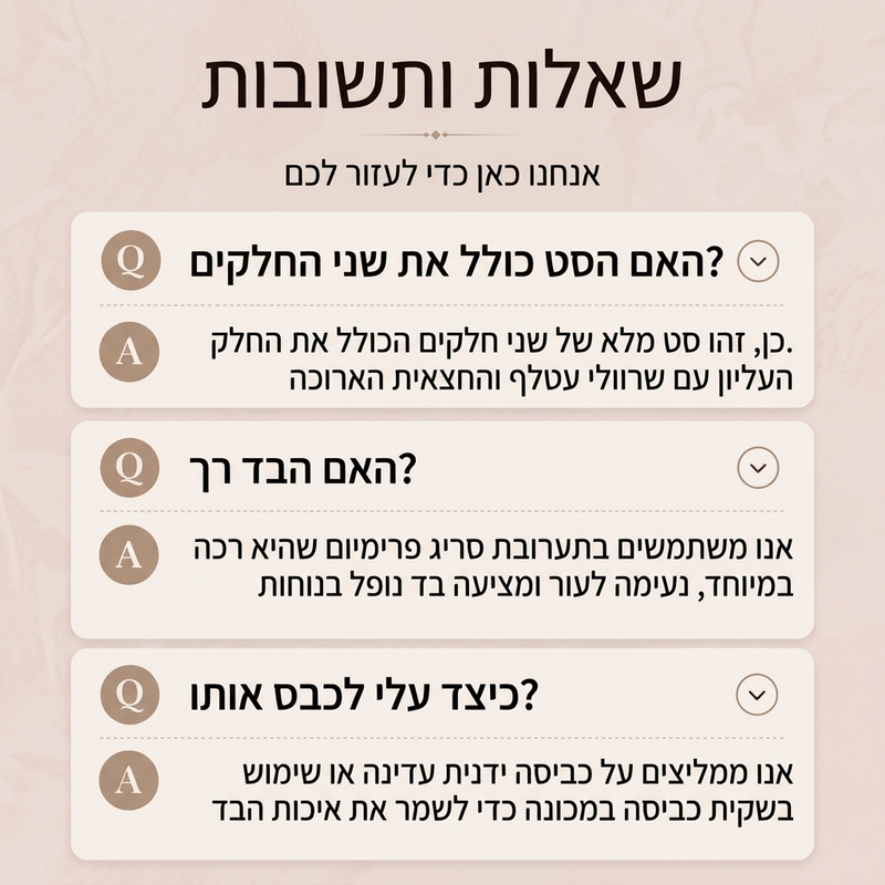 🔥 הנחה של 50%🔥 סט חולצת שרוולי עטף לנשים עם חצאית ארוכה