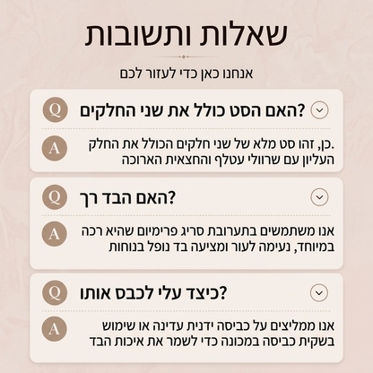 🔥 הנחה של 50%🔥 סט חולצת שרוולי עטף לנשים עם חצאית ארוכה