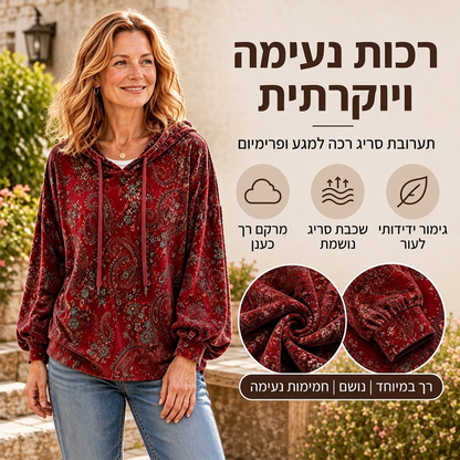 סווטשירט עם כובע בטנת שרוכים לנשים בהדפס פייסלי