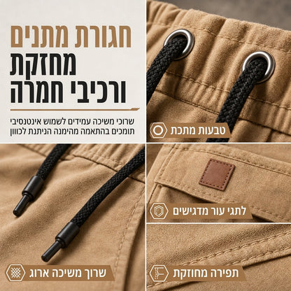 מכנסי ג'וגר קרגו קז'ואל לגבר בצבע אחיד