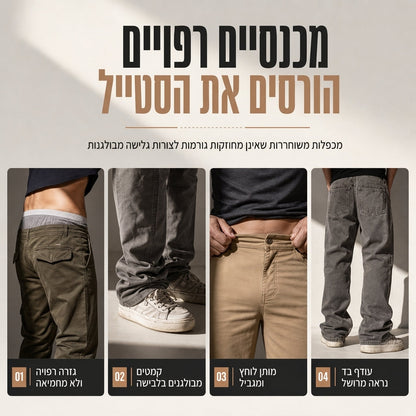 מכנסי ג'וגר קרגו קז'ואל לגבר בצבע אחיד