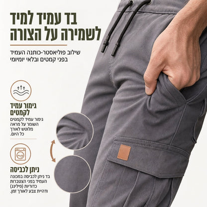 מכנסי ג'וגר קרגו קז'ואל לגבר בצבע אחיד