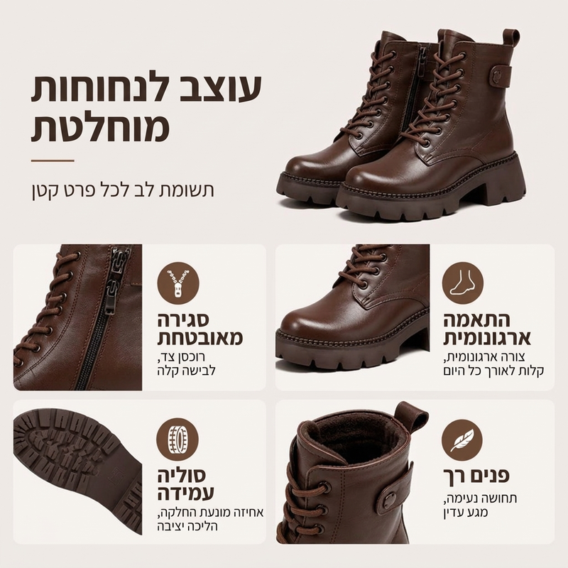מגפי פלטפורמה רטרו לנשים