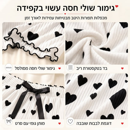 סט פיג'מה דו-חלקי לנשים עם הדפסי לב, חולצת גופייה ומכנסיים ארוכים ללבישה בבית
