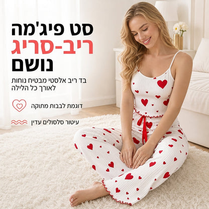 סט פיג'מה דו-חלקי לנשים עם הדפסי לב, חולצת גופייה ומכנסיים ארוכים ללבישה בבית