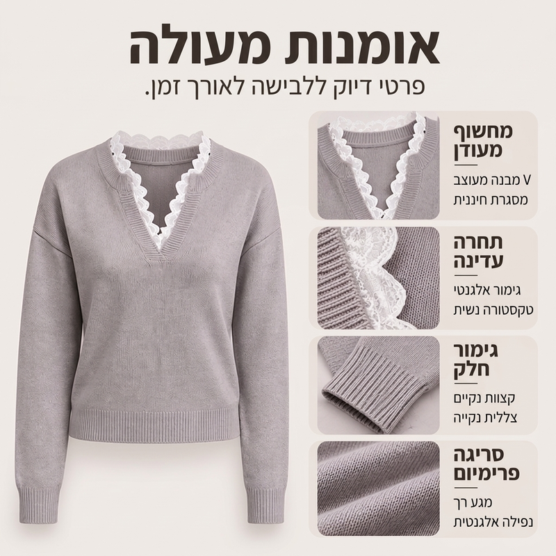 סוודר סרוג לנשים עם צווארון גבוה ומקצעות תחרה