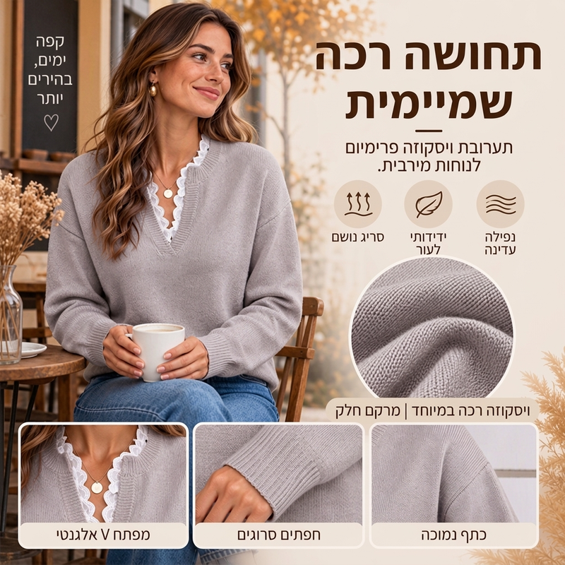 סוודר סרוג לנשים עם צווארון גבוה ומקצעות תחרה