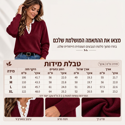 סוודר סרוג לנשים עם צווארון גבוה ומקצעות תחרה