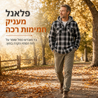 סווטשירט גברים עם מכסה המנוע ופתיחת רוכסן בדוגמת פלאד, התאמה רופפת, סגנון אמריקאי, בטבע מצופה