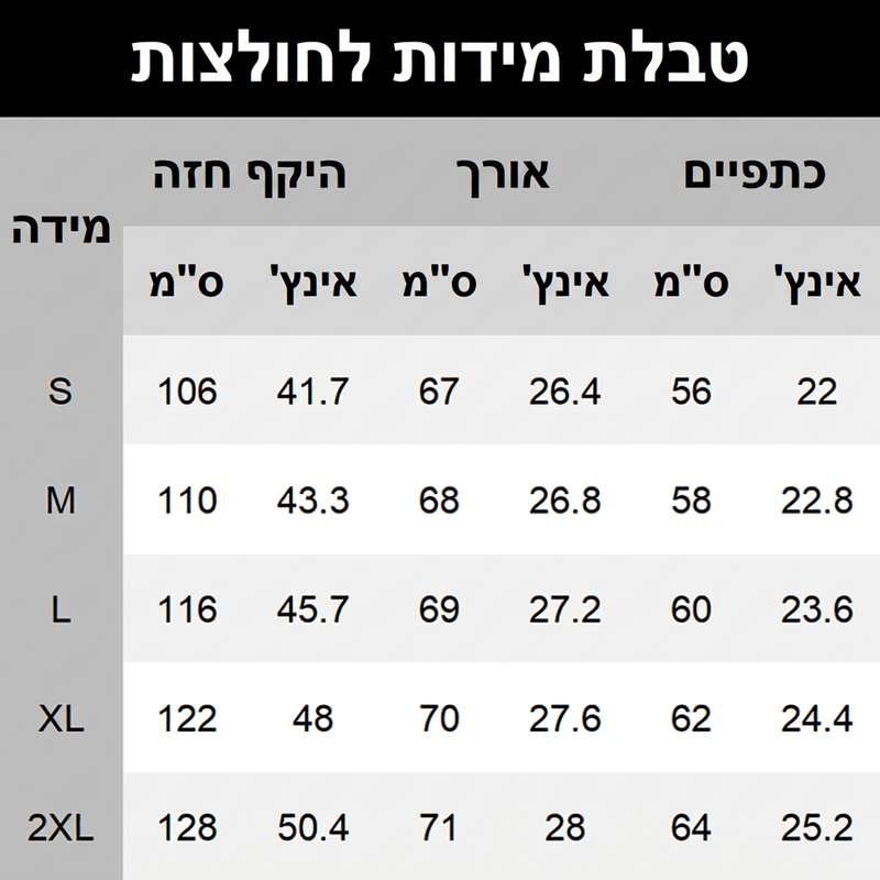 🌸💖 סט 2 חלקים: סוודר סרוג שרוולים ארוכים קז'ואלי ומכנסיים