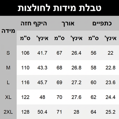 🌸💖 סט 2 חלקים: סוודר סרוג שרוולים ארוכים קז'ואלי ומכנסיים