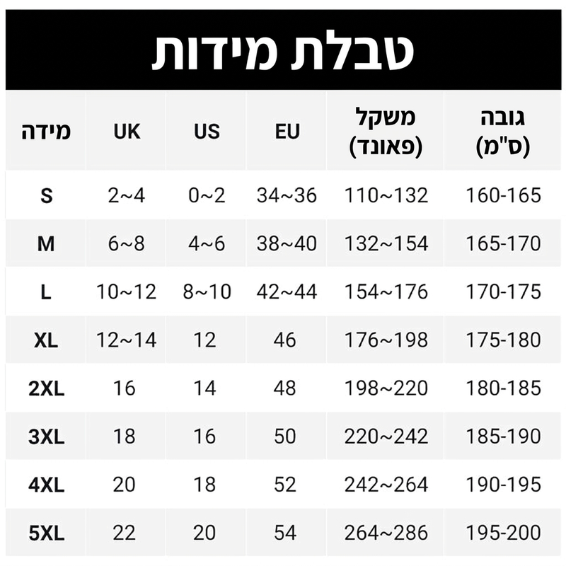 🌸💖 סט 2 חלקים: סוודר סרוג שרוולים ארוכים קז'ואלי ומכנסיים