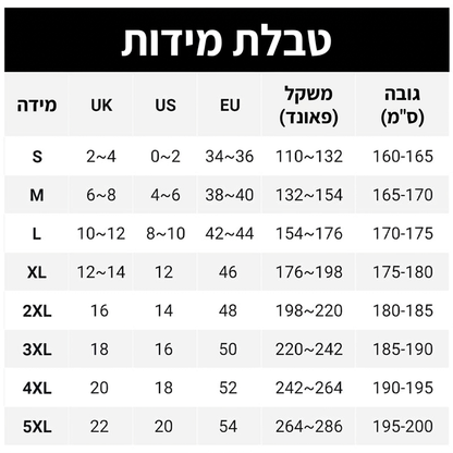 🌸💖 סט 2 חלקים: סוודר סרוג שרוולים ארוכים קז'ואלי ומכנסיים