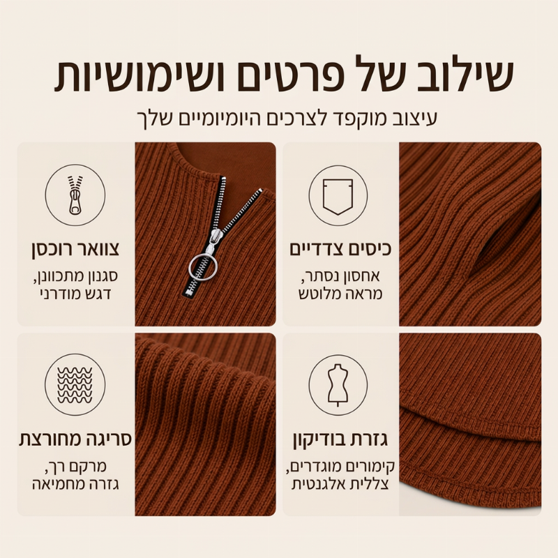 שמלת סריג מצולם לנשים עם רוכסן קדמי