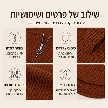שמלת סריג מצולם לנשים עם רוכסן קדמי