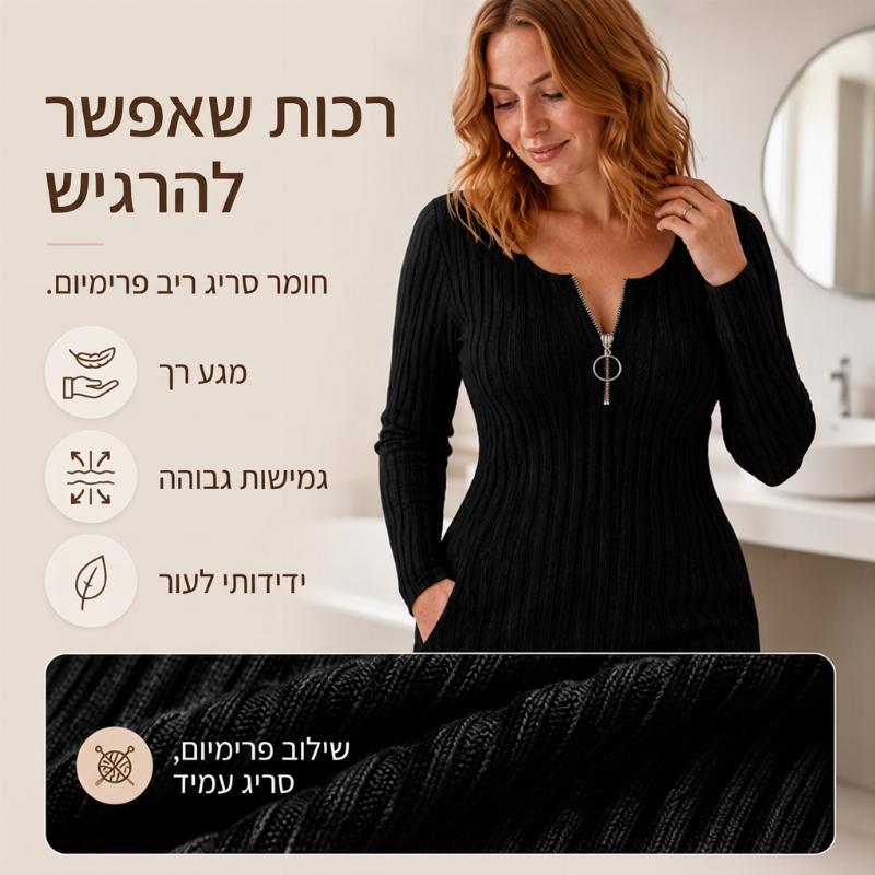 שמלת סריג מצולם לנשים עם רוכסן קדמי