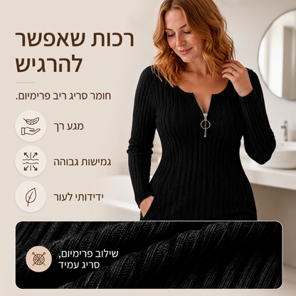 שמלת סריג מצולם לנשים עם רוכסן קדמי