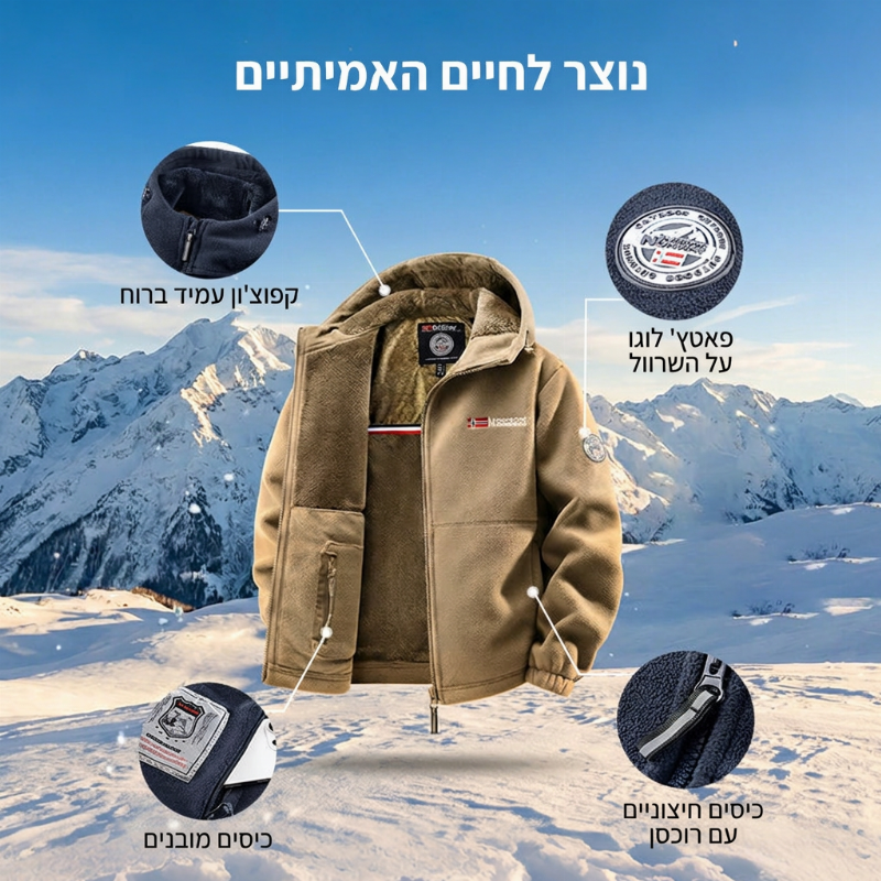 🎁⚡ מעיל בידוד מחומם גרפן משודרג 2026 לנשים וגברים, עם ברדפ, בסגנון קז'ואל