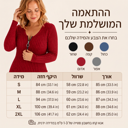שמלת סריג מצולם לנשים עם רוכסן קדמי