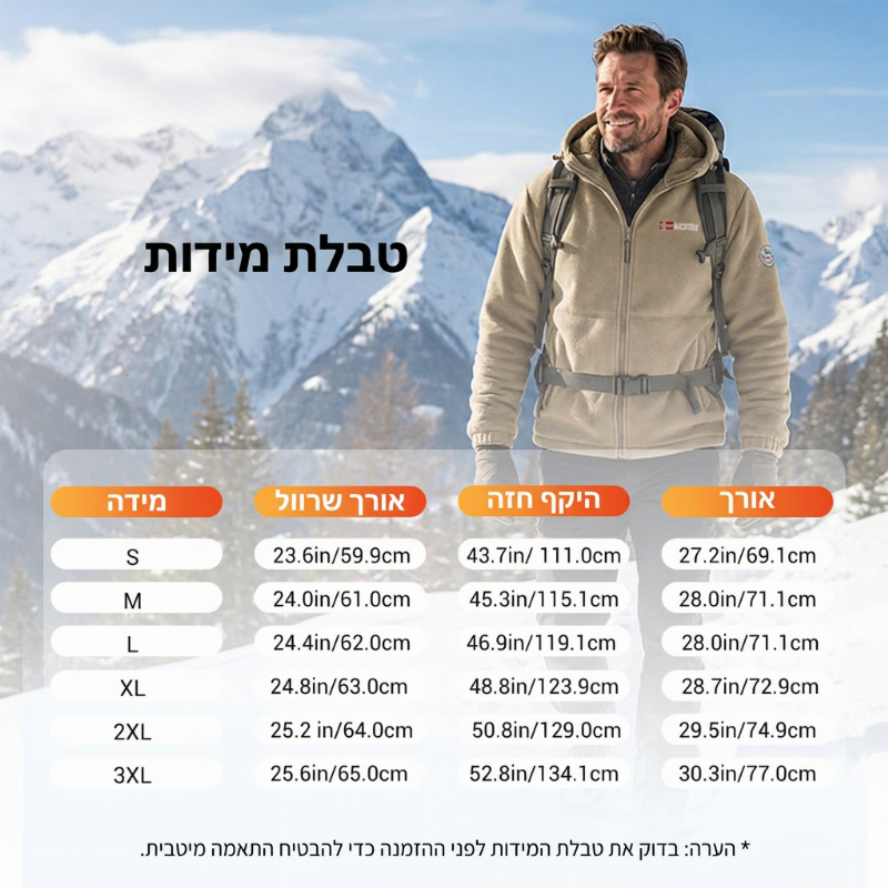 🎁⚡ מעיל בידוד מחומם גרפן משודרג 2026 לנשים וגברים, עם ברדפ, בסגנון קז'ואל
