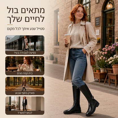 מגפיים עד הברך לנשים עם רוכב צד