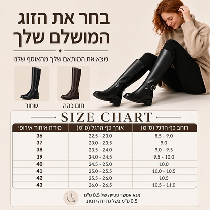 מגפיים עד הברך לנשים עם רוכב צד