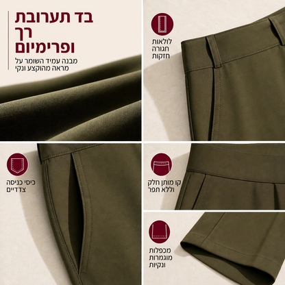 🖤מבצע בלאק פריידי: 50% הנחה🖤☕ מכנסיים נשים אלגנטיים רוחב לרגל חגים נפילת חורף