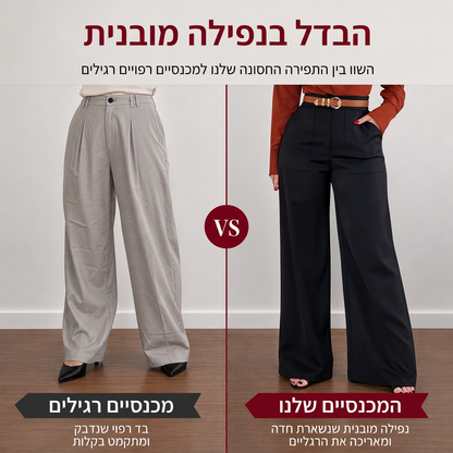 🖤מבצע בלאק פריידי: 50% הנחה🖤☕ מכנסיים נשים אלגנטיים רוחב לרגל חגים נפילת חורף