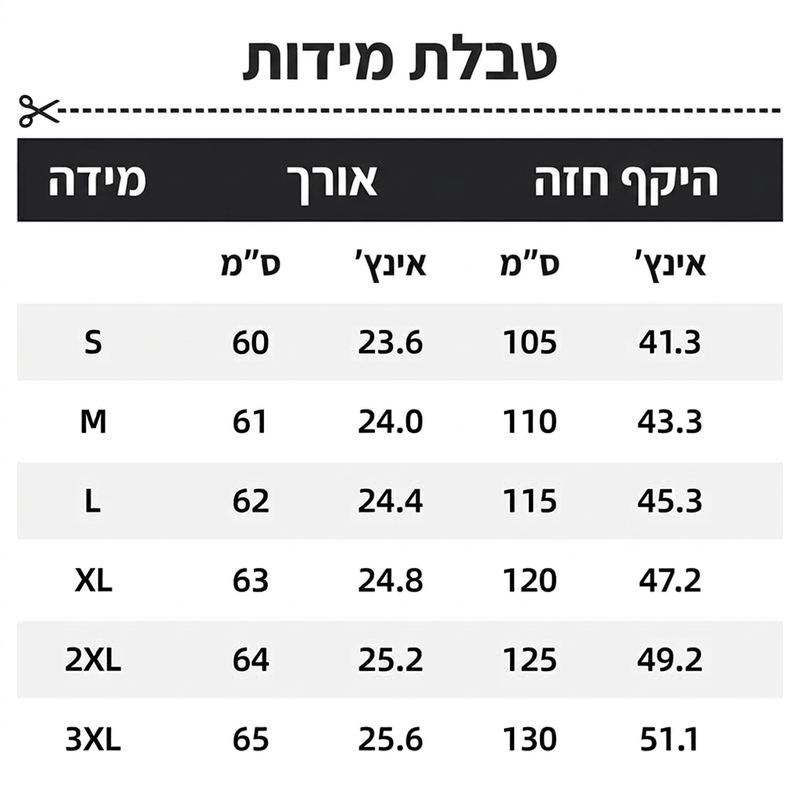 קר מדי לסוודר בלבד, חם מדי למעיל כבד? הגוף החם הקצר הזה לנשים מוסיף את השכבה הנוספת המושלמת לתלבושות הסתיו והחורף שלך - קל לעיצוב, נוח לשכבות ומיועד ללבישה יומיומית! 🍂🧥
