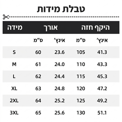 קר מדי לסוודר בלבד, חם מדי למעיל כבד? הגוף החם הקצר הזה לנשים מוסיף את השכבה הנוספת המושלמת לתלבושות הסתיו והחורף שלך - קל לעיצוב, נוח לשכבות ומיועד ללבישה יומיומית! 🍂🧥