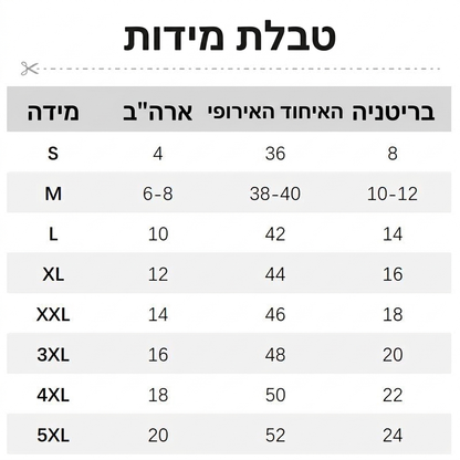 קר מדי לסוודר בלבד, חם מדי למעיל כבד? הגוף החם הקצר הזה לנשים מוסיף את השכבה הנוספת המושלמת לתלבושות הסתיו והחורף שלך - קל לעיצוב, נוח לשכבות ומיועד ללבישה יומיומית! 🍂🧥