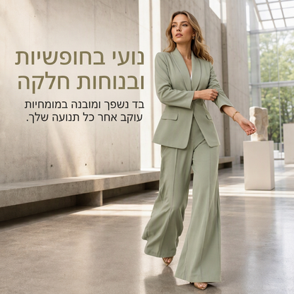 סט אלגנטי של שני פריטים עם מעיל מעוצב ומכנסיים רחבים ונינוחים