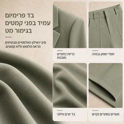 סט אלגנטי של שני פריטים עם מעיל מעוצב ומכנסיים רחבים ונינוחים