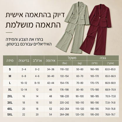 סט אלגנטי של שני פריטים עם מעיל מעוצב ומכנסיים רחבים ונינוחים