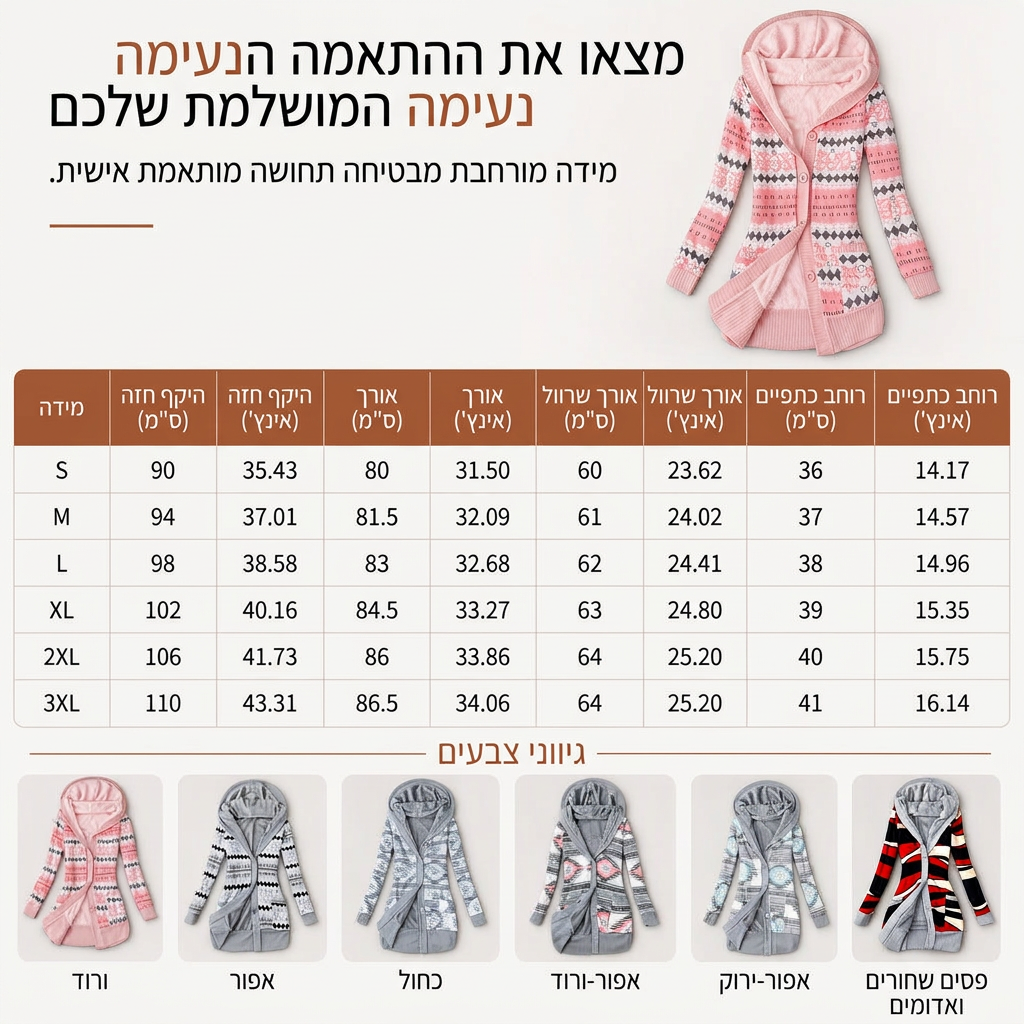 💖מבצע ענק של בלאק פריידי - 50% הנחה!💖 🌼סוודר נשים באורך בינוני עם ברדס ובטנת כותנה