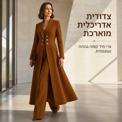 💖סט שני פריטים אלגנטי לנשים לסתיו, עם מעיל רטרו ארוך שרוולים ומכנסיים פשוטים