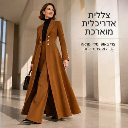 💖סט שני פריטים אלגנטי לנשים לסתיו, עם מעיל רטרו ארוך שרוולים ומכנסיים פשוטים