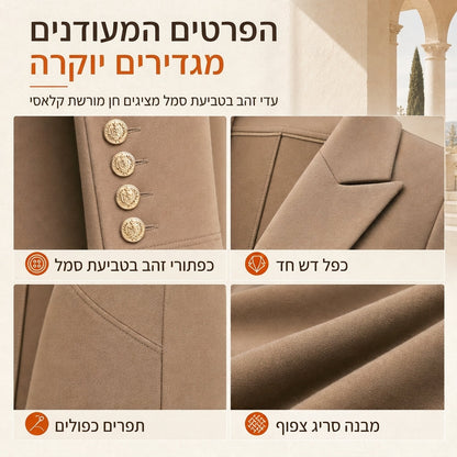 💖סט שני פריטים אלגנטי לנשים לסתיו, עם מעיל רטרו ארוך שרוולים ומכנסיים פשוטים