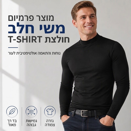 🌸מבצע חם 50% הנחה✨חולצת טריקו צמודה עם צווארון גבוה קטן לגבר - מלוטשת, נמתחת