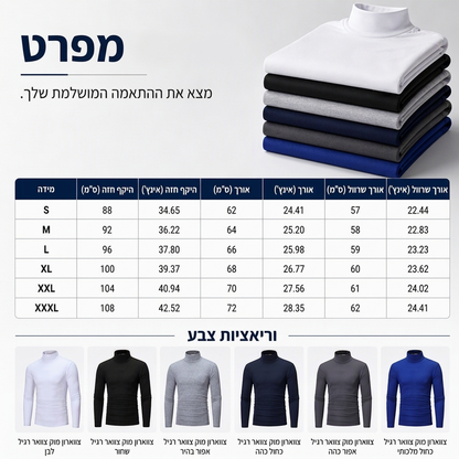 🌸מבצע חם 50% הנחה✨חולצת טריקו צמודה עם צווארון גבוה קטן לגבר - מלוטשת, נמתחת