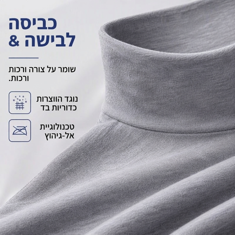 🌸מבצע חם 50% הנחה✨חולצת טריקו צמודה עם צווארון גבוה קטן לגבר - מלוטשת, נמתחת