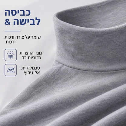 🌸מבצע חם 50% הנחה✨חולצת טריקו צמודה עם צווארון גבוה קטן לגבר - מלוטשת, נמתחת