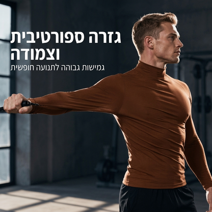 🌸מבצע חם 50% הנחה✨חולצת טריקו צמודה עם צווארון גבוה קטן לגבר - מלוטשת, נמתחת