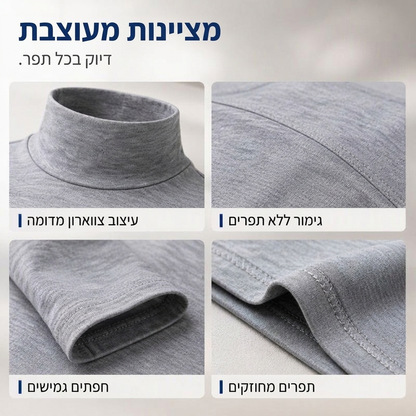 🌸מבצע חם 50% הנחה✨חולצת טריקו צמודה עם צווארון גבוה קטן לגבר - מלוטשת, נמתחת
