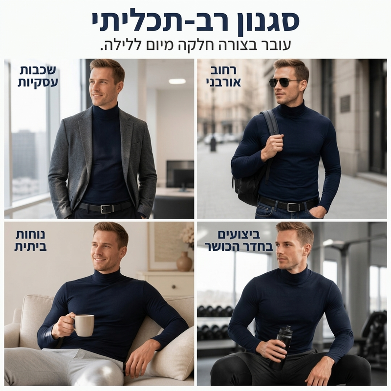 🌸מבצע חם 50% הנחה✨חולצת טריקו צמודה עם צווארון גבוה קטן לגבר - מלוטשת, נמתחת