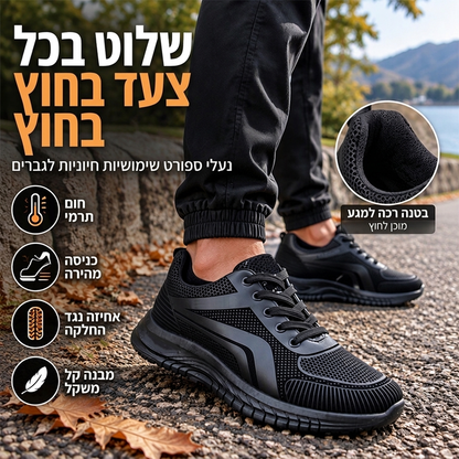 נעליים תרמיות נושמות ומונעות החלקה לגברים