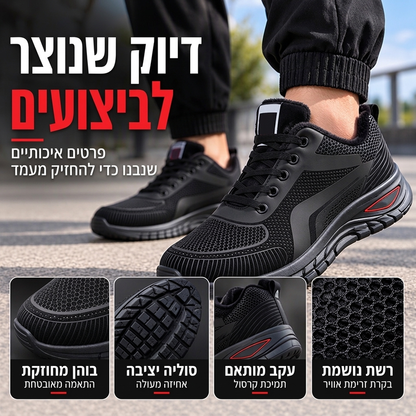 נעליים תרמיות נושמות ומונעות החלקה לגברים