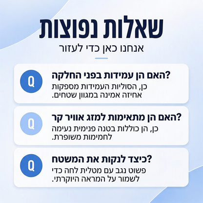 נעליים תרמיות נושמות ומונעות החלקה לגברים